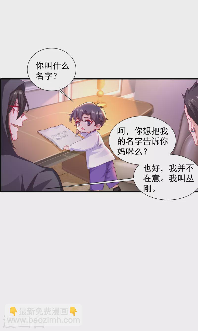第354话 诺诺丢了12