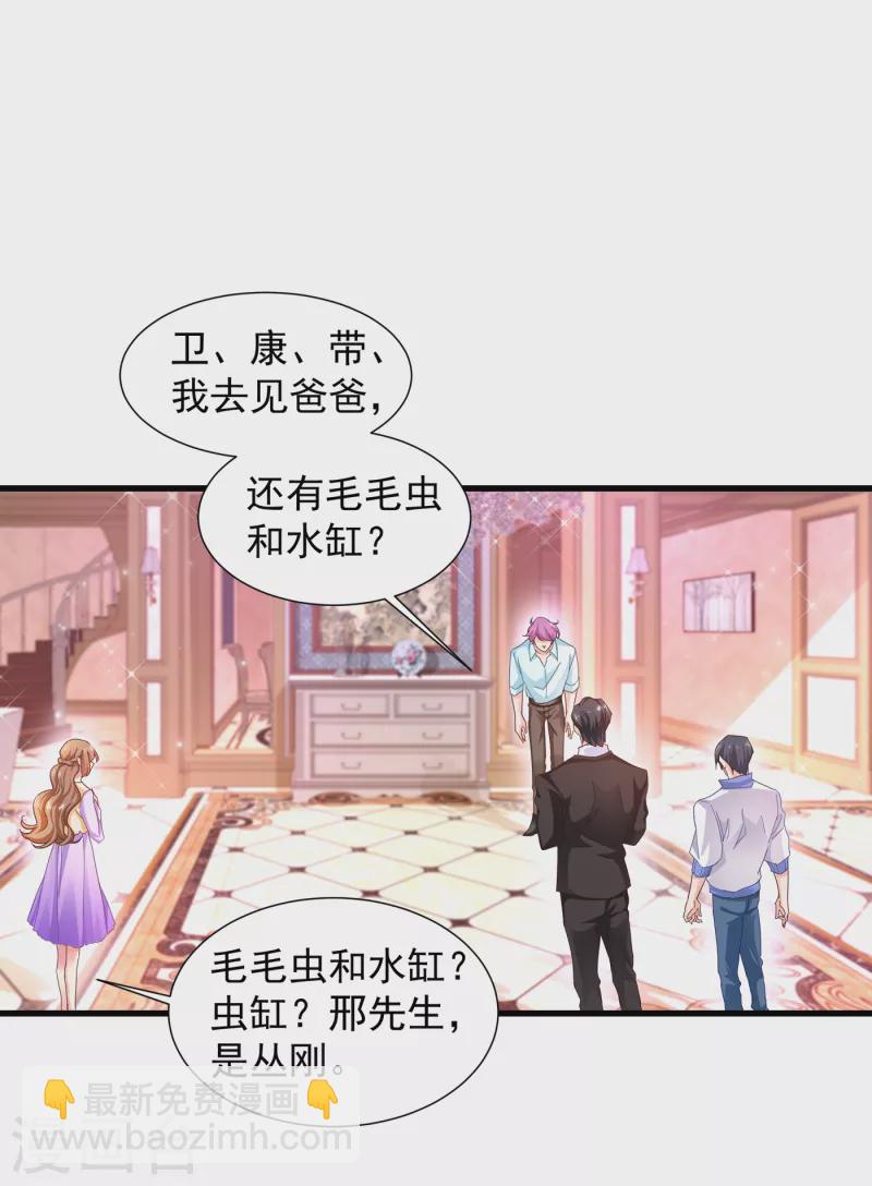 第354话 诺诺丢了18