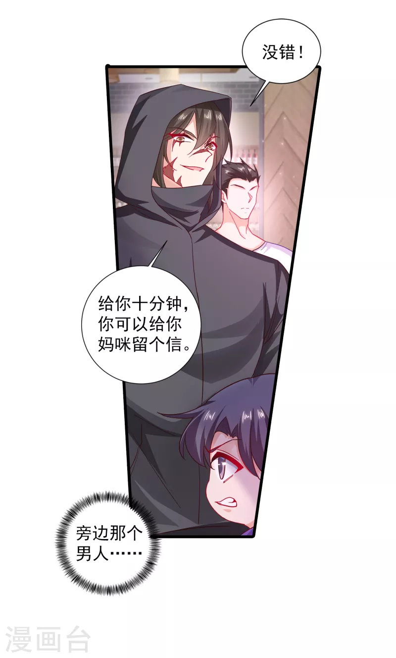 第354话 诺诺丢了9