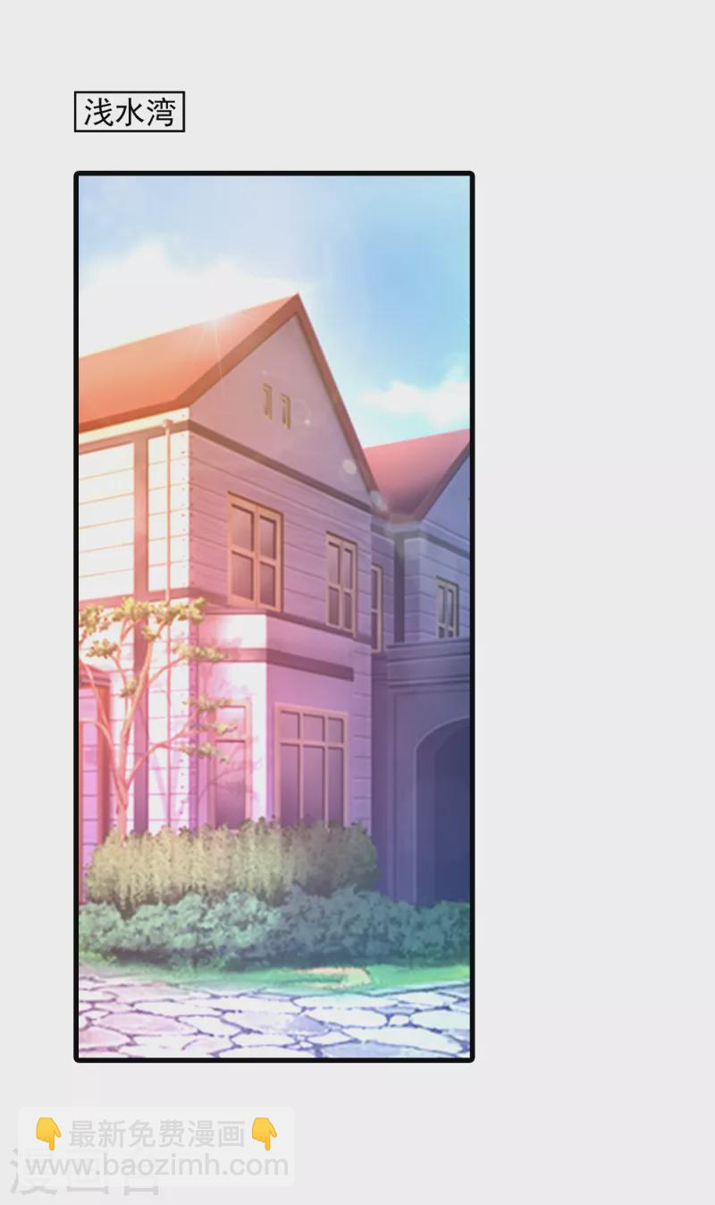 第355话 丛刚的身份9