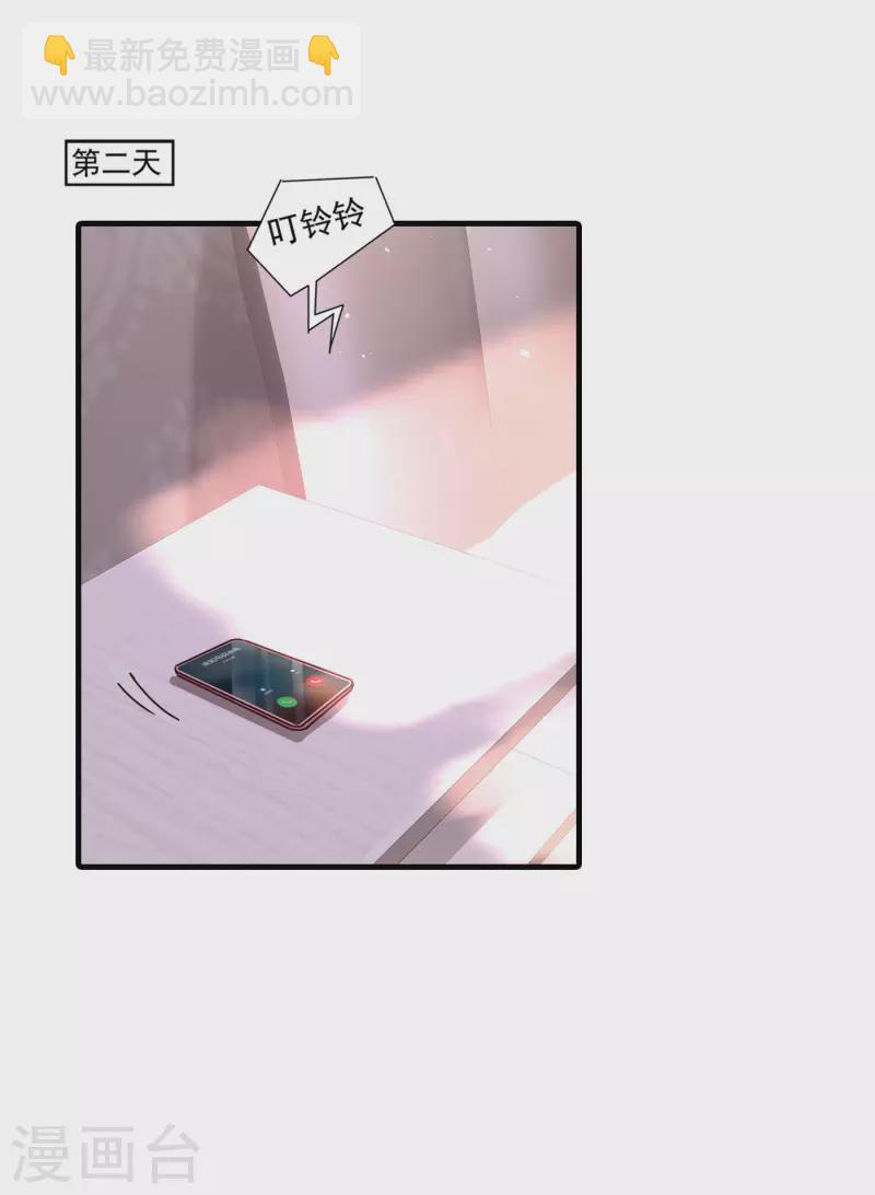 第357话 以彼之道，还施彼身13