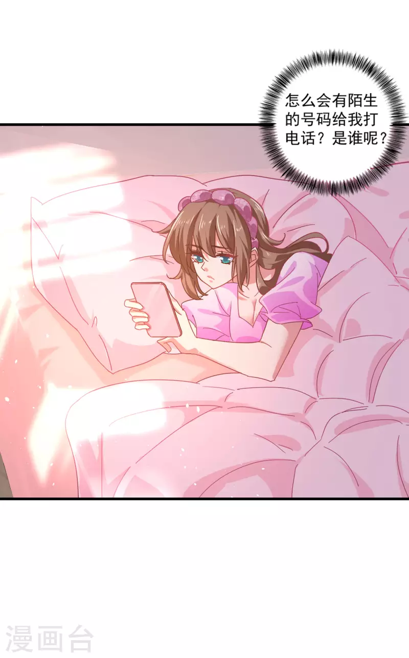 第357话 以彼之道，还施彼身14