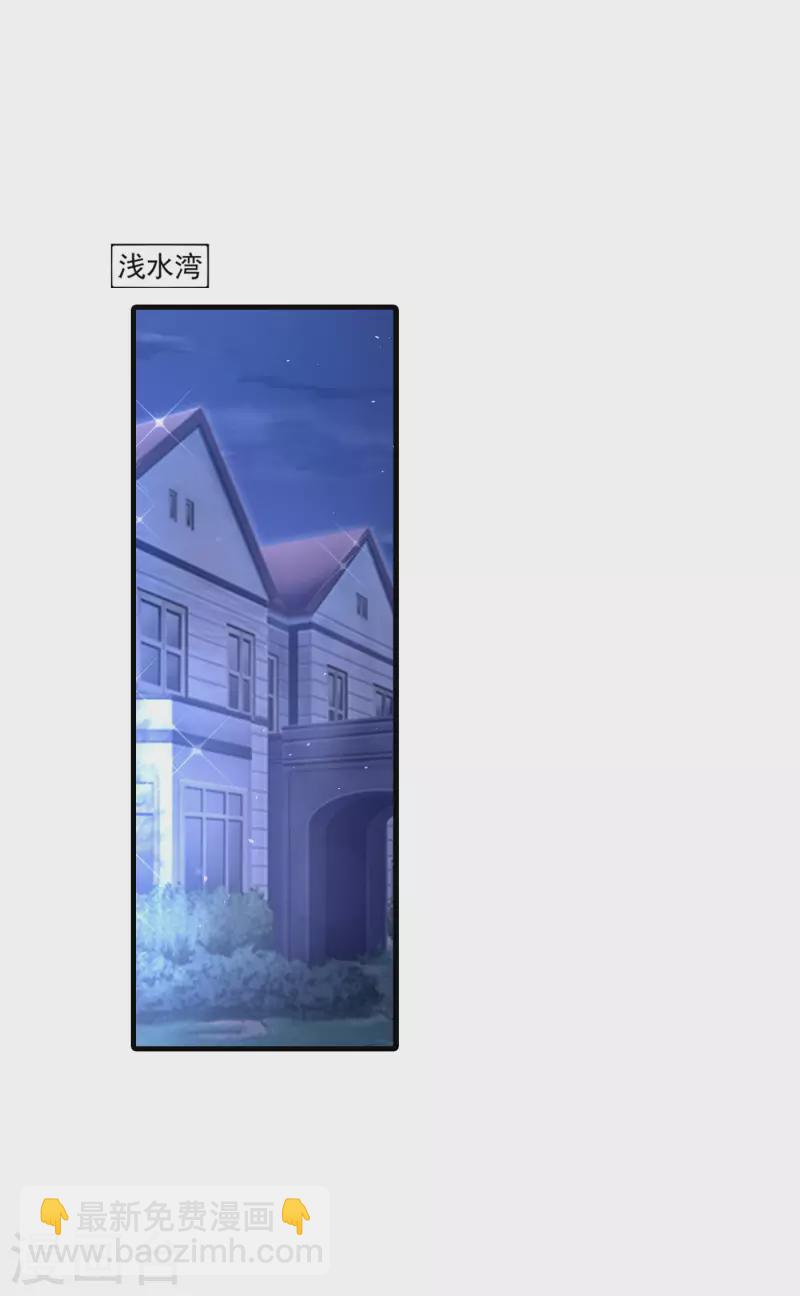 第357话 以彼之道，还施彼身5