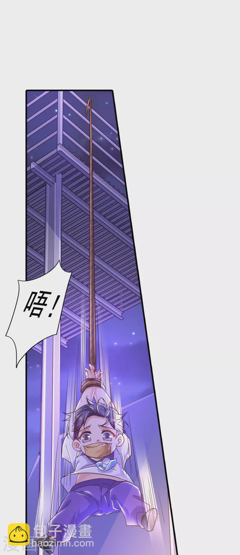 第358话 来二选一吧10