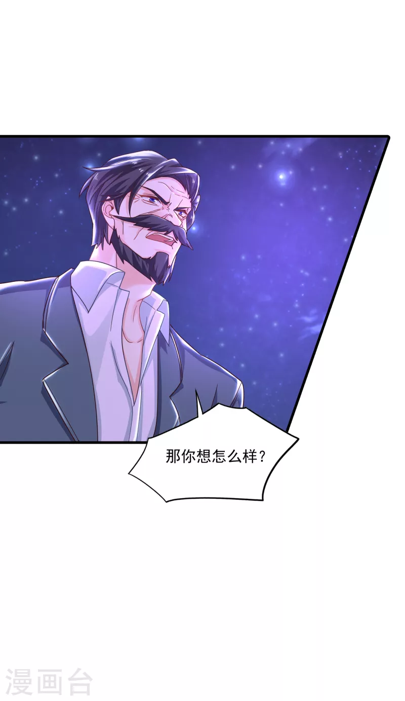 第358话 来二选一吧8