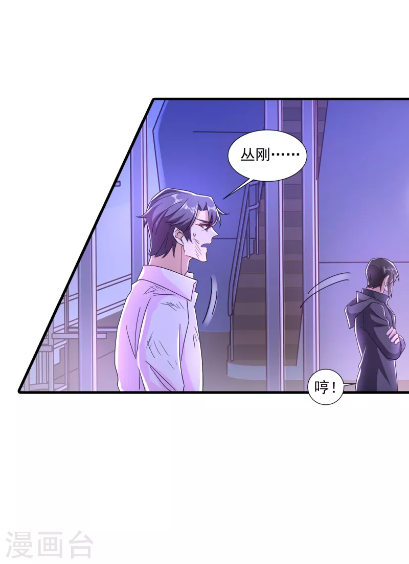 第359话 我和他又有什么区别18