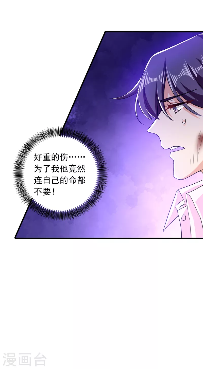 第360话 绝对不能轻易饶了他1