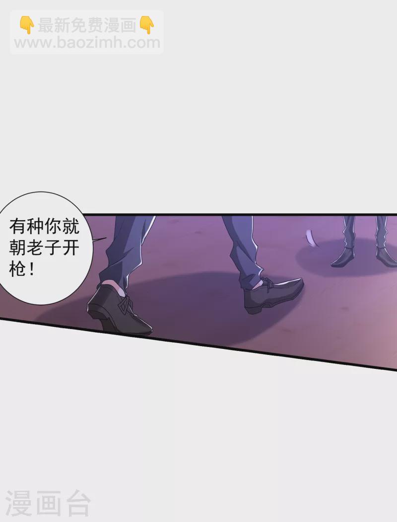 第360话 绝对不能轻易饶了他15