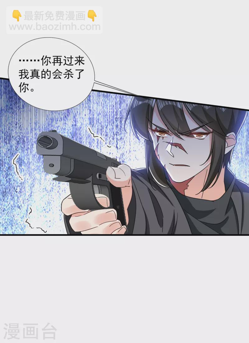第360话 绝对不能轻易饶了他16