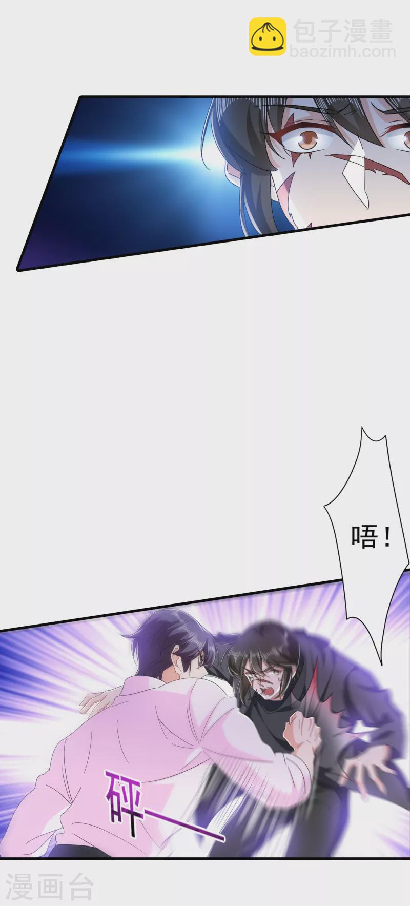 第360话 绝对不能轻易饶了他19