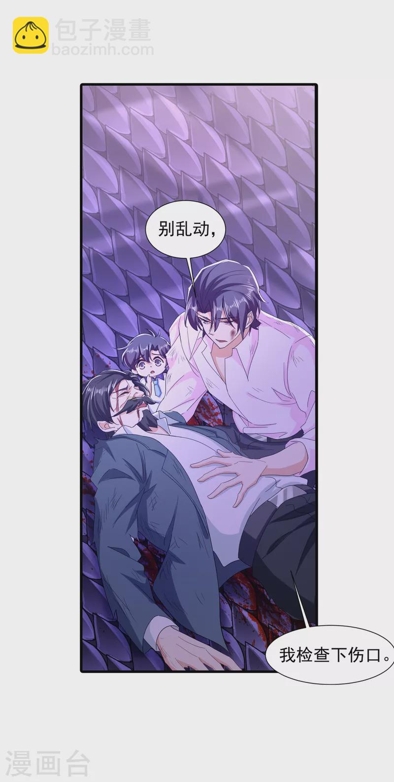 第360话 绝对不能轻易饶了他2