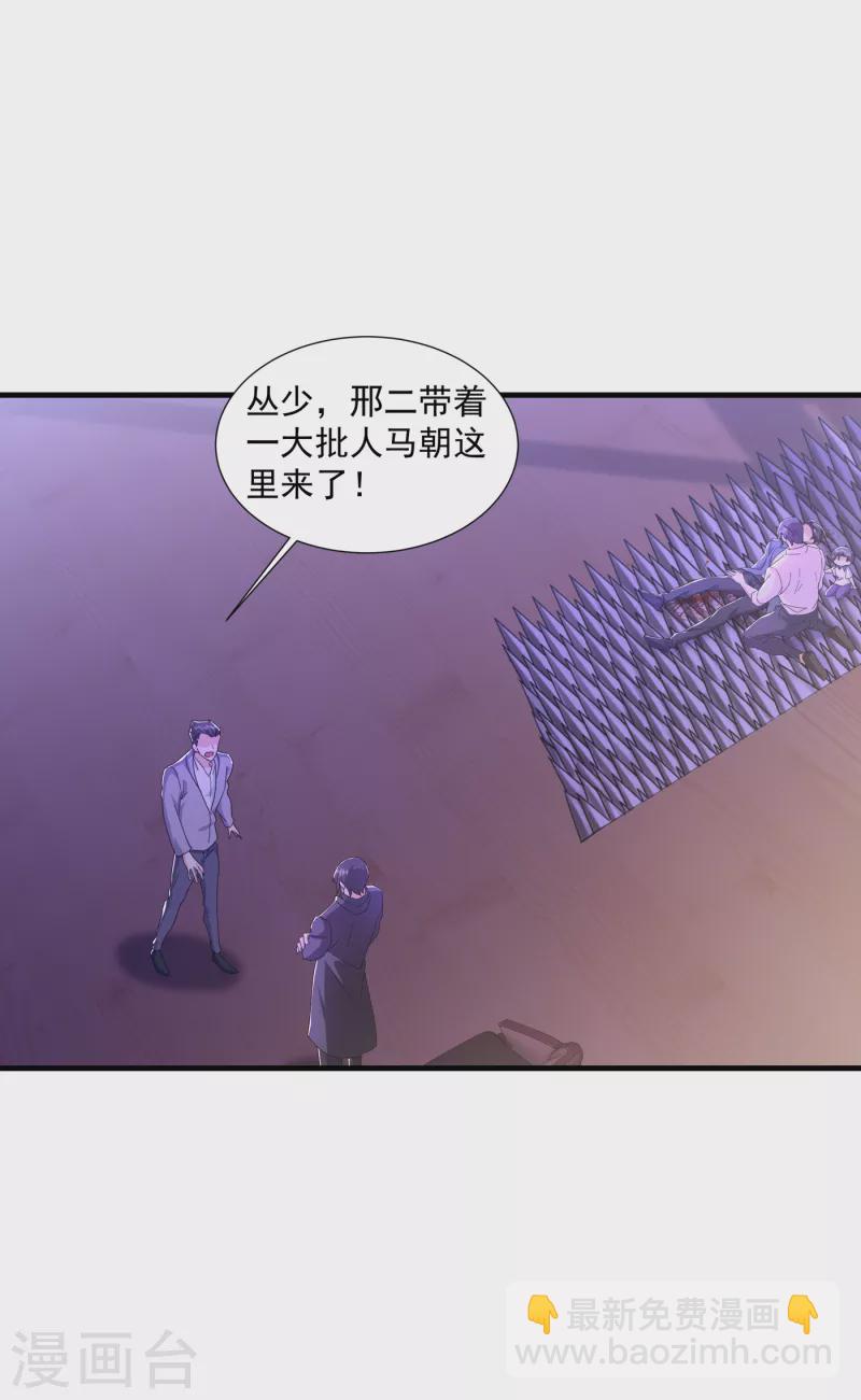 第360话 绝对不能轻易饶了他6