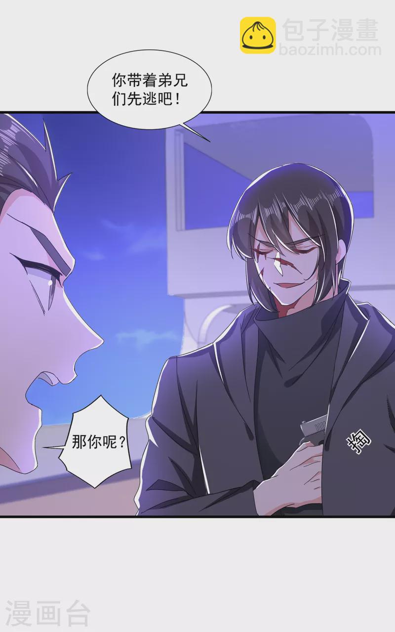 第360话 绝对不能轻易饶了他7