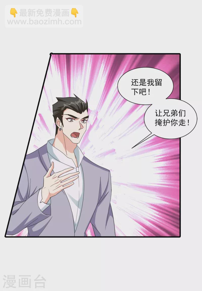 第360话 绝对不能轻易饶了他8