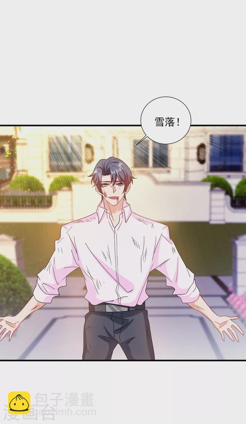 第362话 怎么能让你一个人扛1