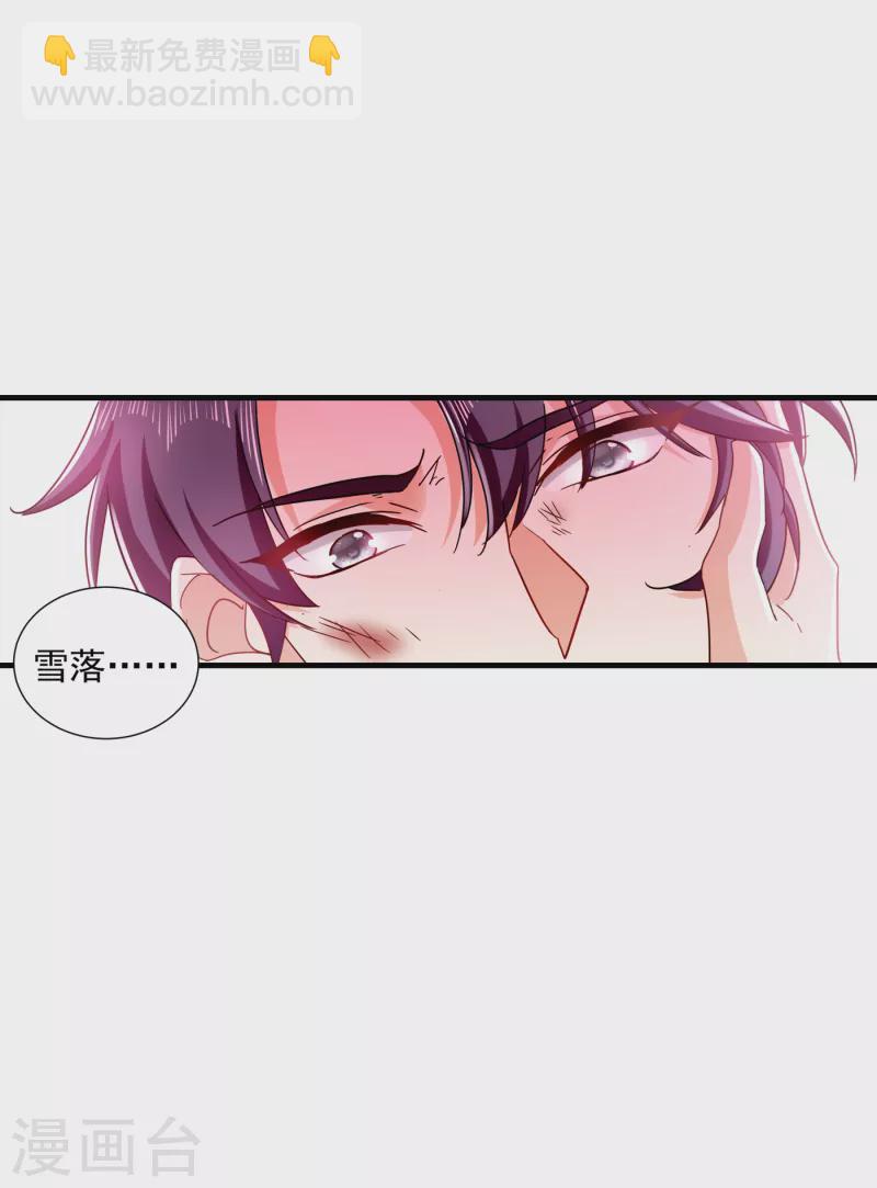第362话 怎么能让你一个人扛14