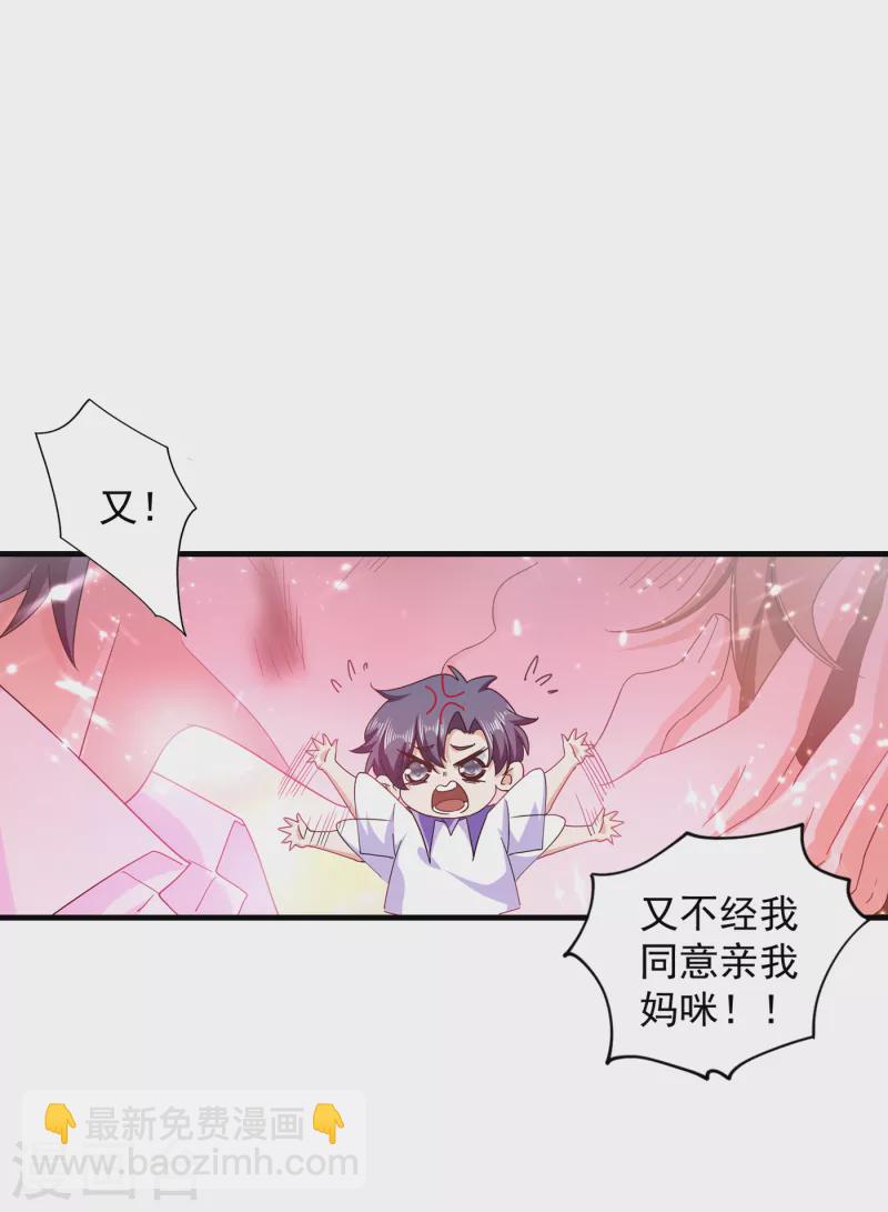 第362话 怎么能让你一个人扛16