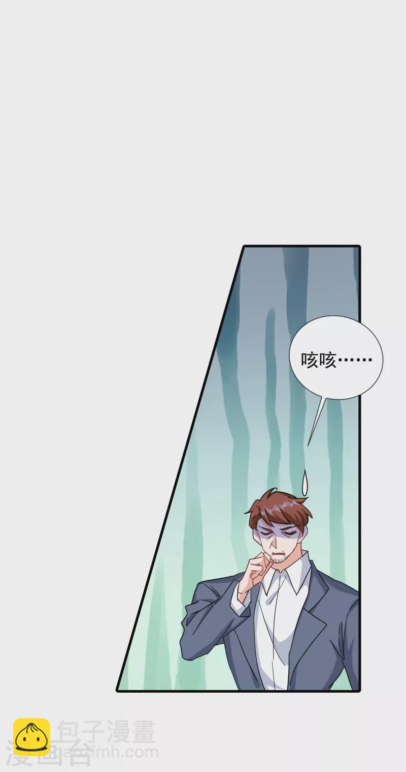 第362话 怎么能让你一个人扛18