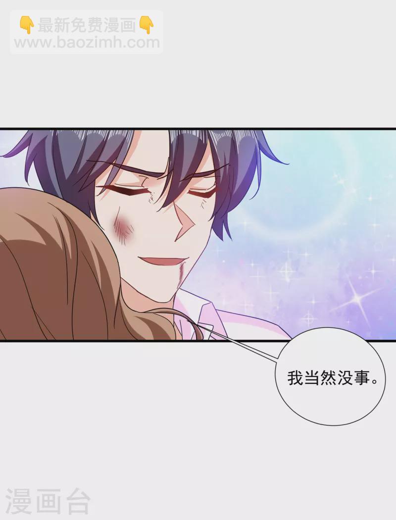 第362话 怎么能让你一个人扛3