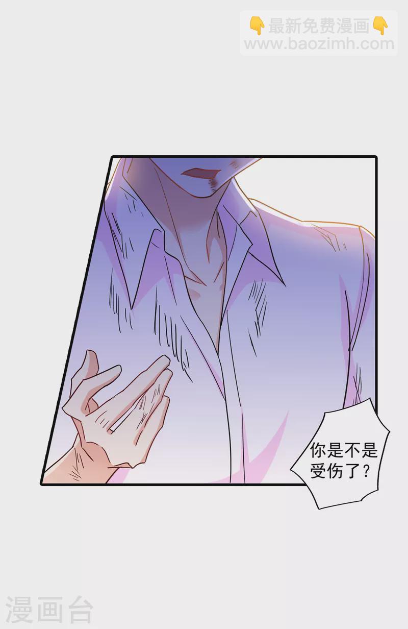 第362话 怎么能让你一个人扛5