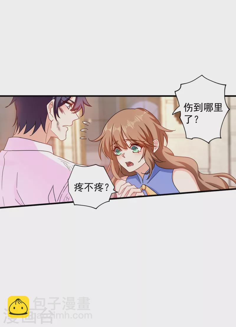 第362话 怎么能让你一个人扛6