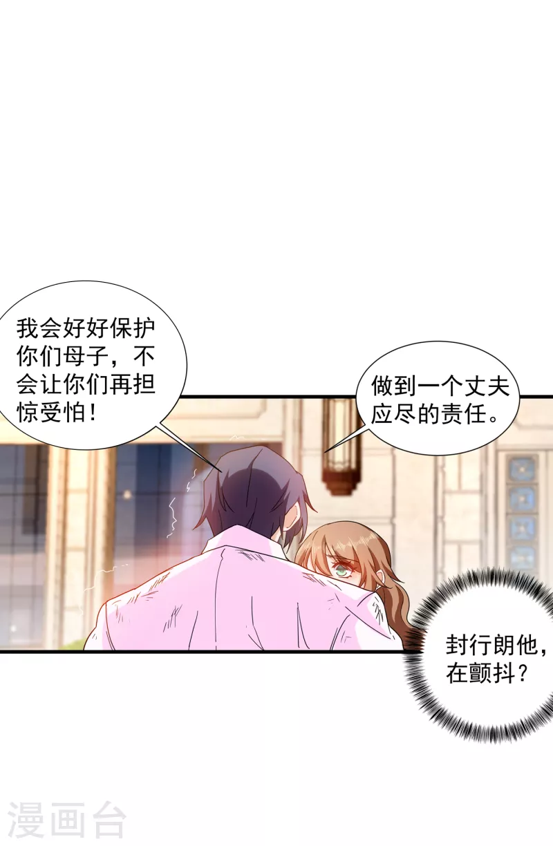 第362话 怎么能让你一个人扛8