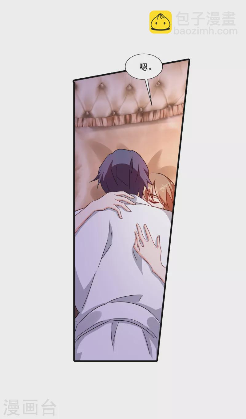 第364话 不如咱们生个二胎16