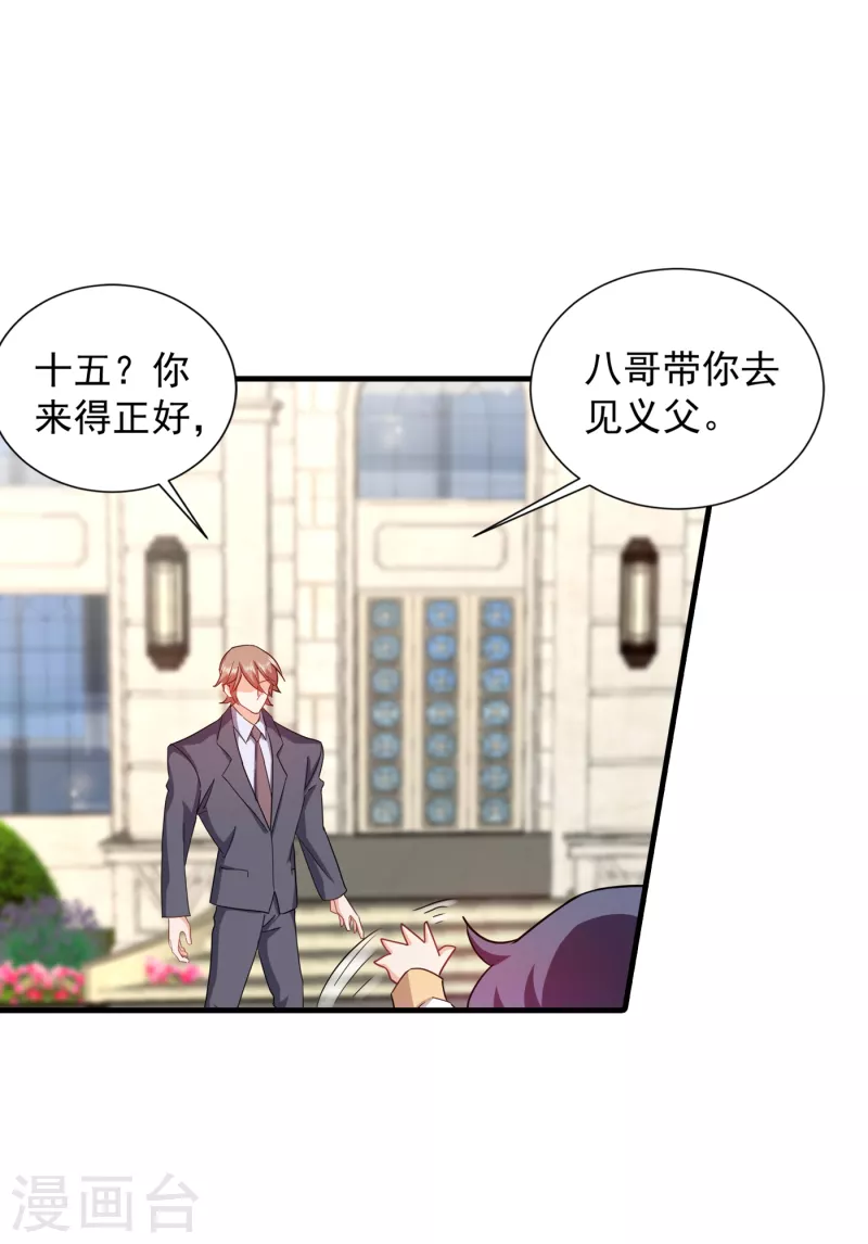 第365话 此生不再与我相见么1