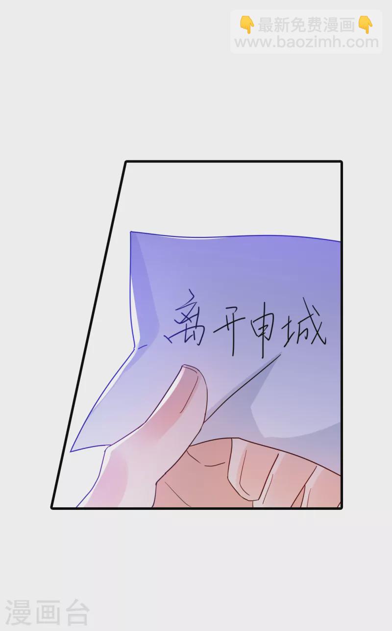 第365话 此生不再与我相见么10