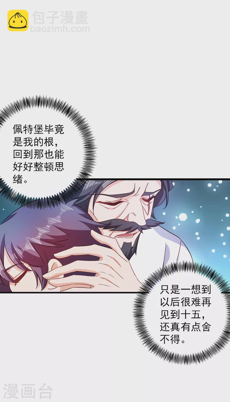 第365话 此生不再与我相见么14