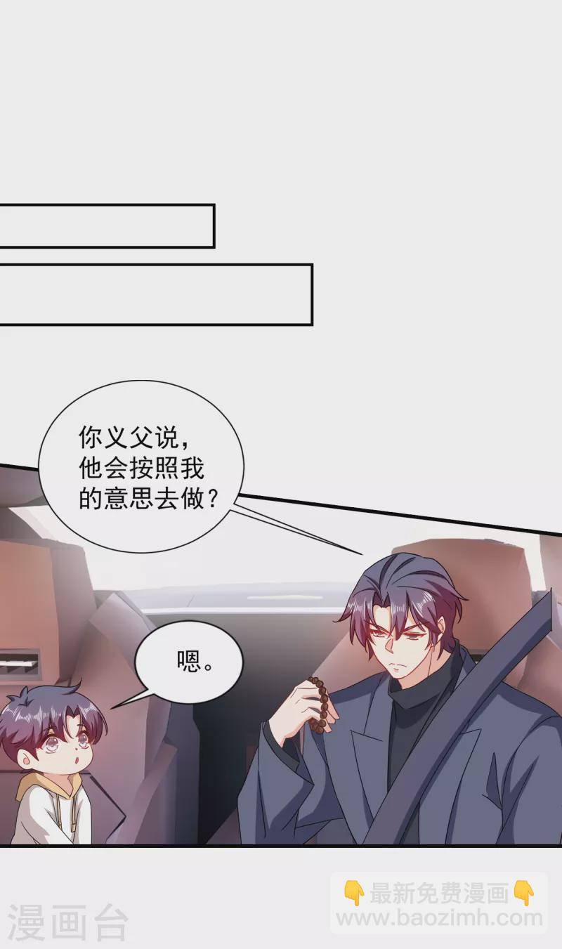 第365话 此生不再与我相见么18