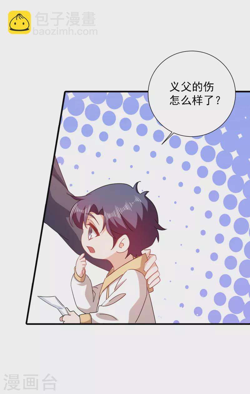 第365话 此生不再与我相见么2