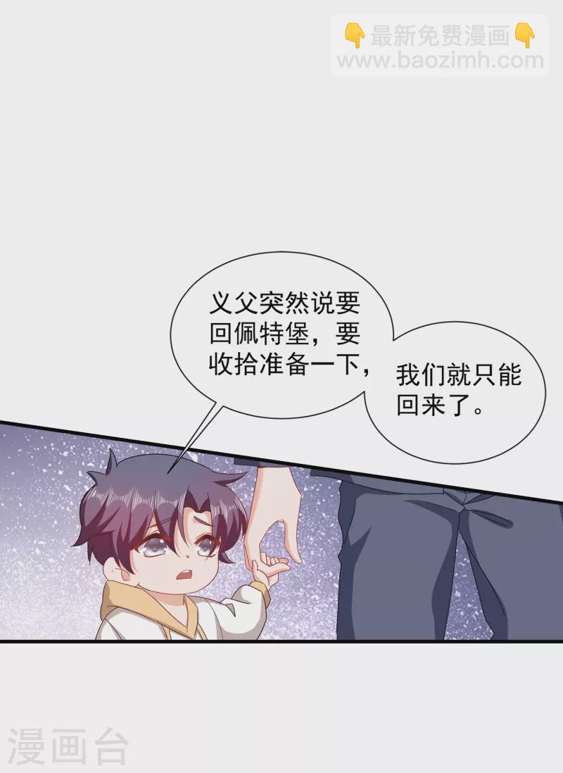 第365话 此生不再与我相见么24