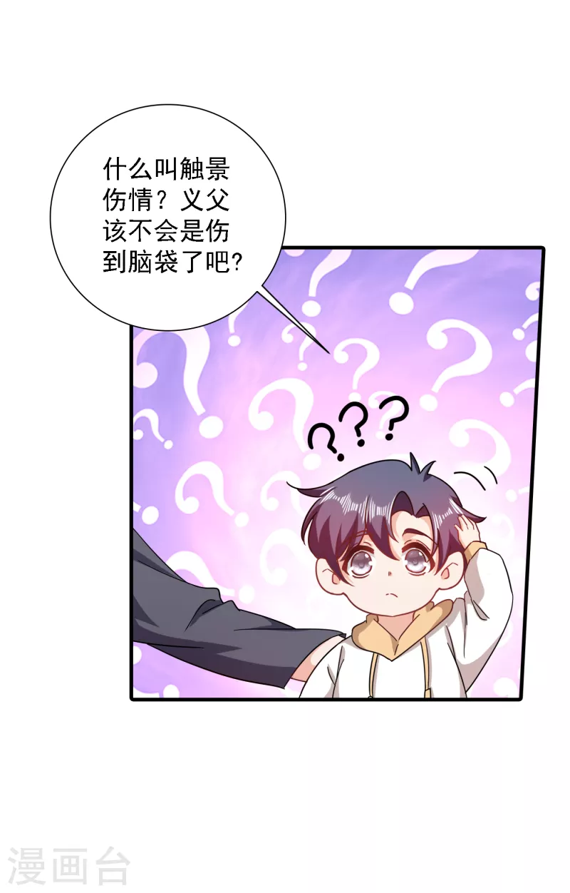 第365话 此生不再与我相见么4