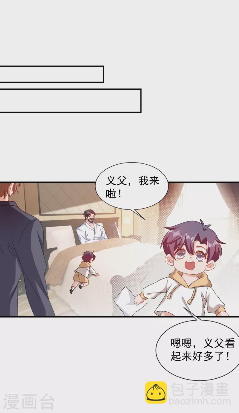 第365话 此生不再与我相见么6
