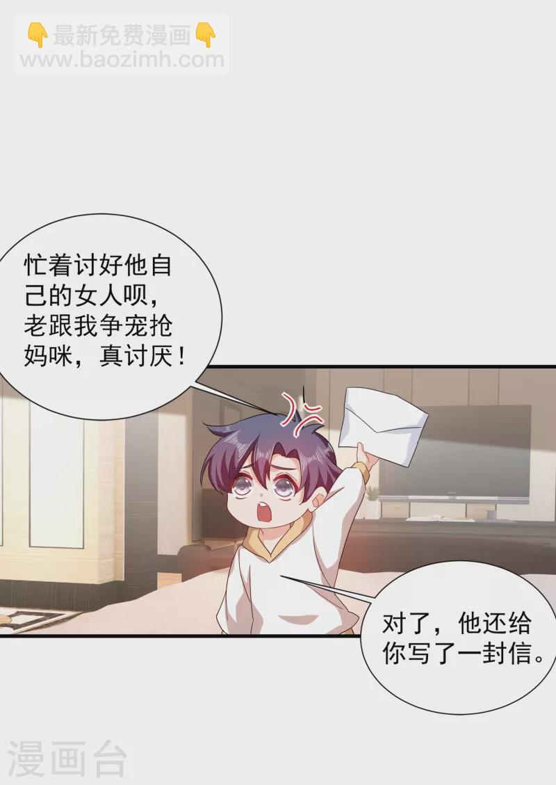 第365话 此生不再与我相见么8
