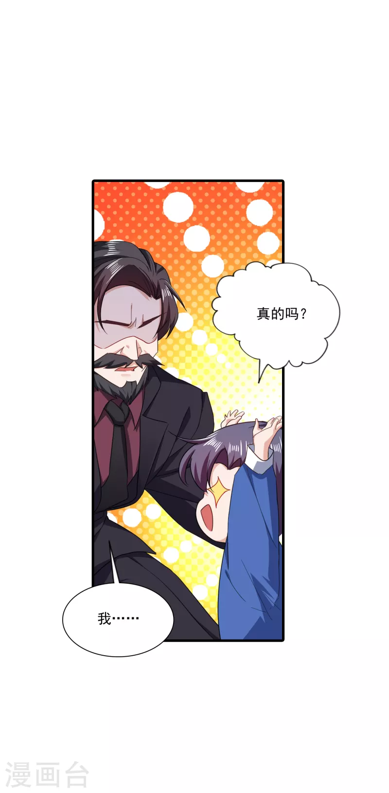 第366话 我们搬回封家住吧8