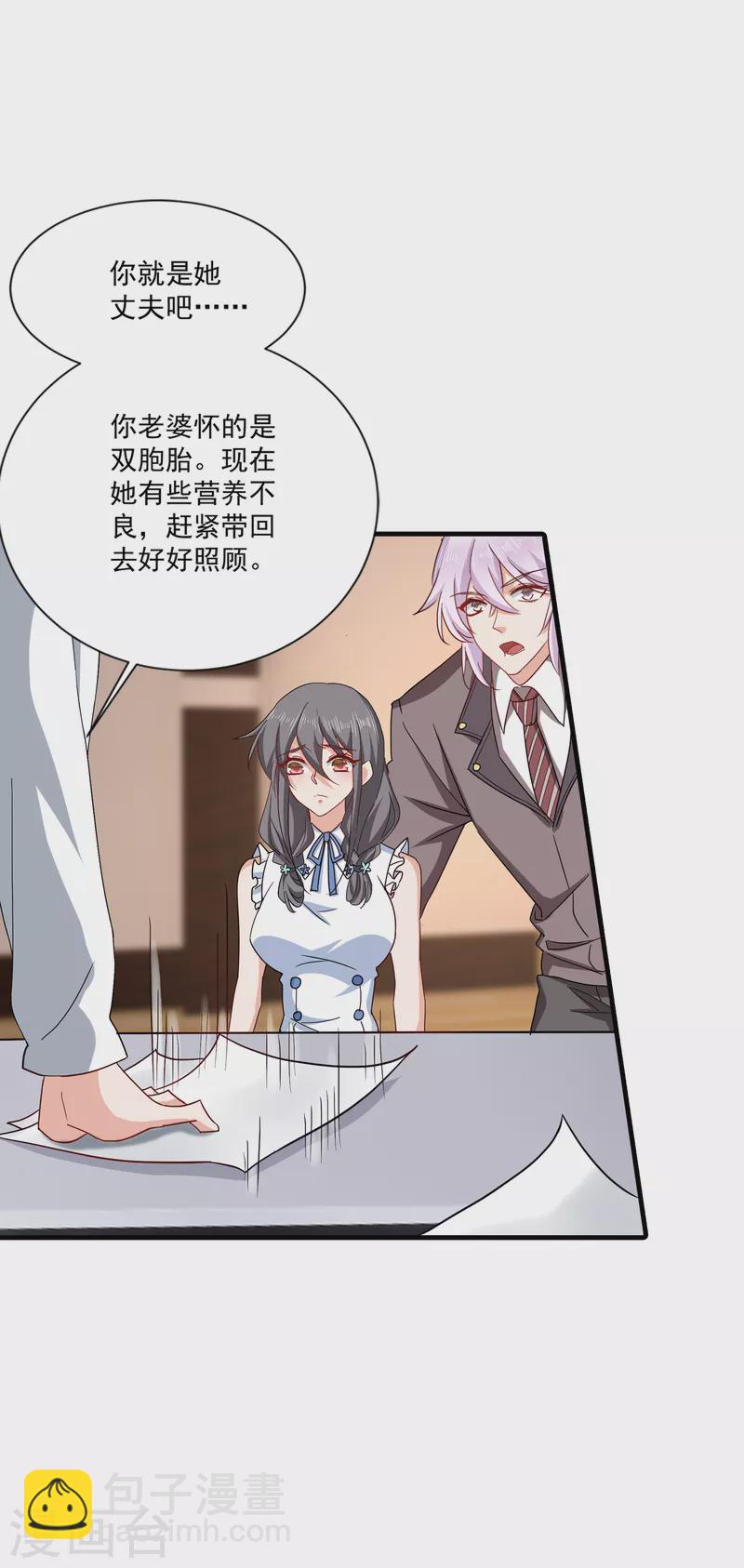 第367话 雪落，谢谢你16