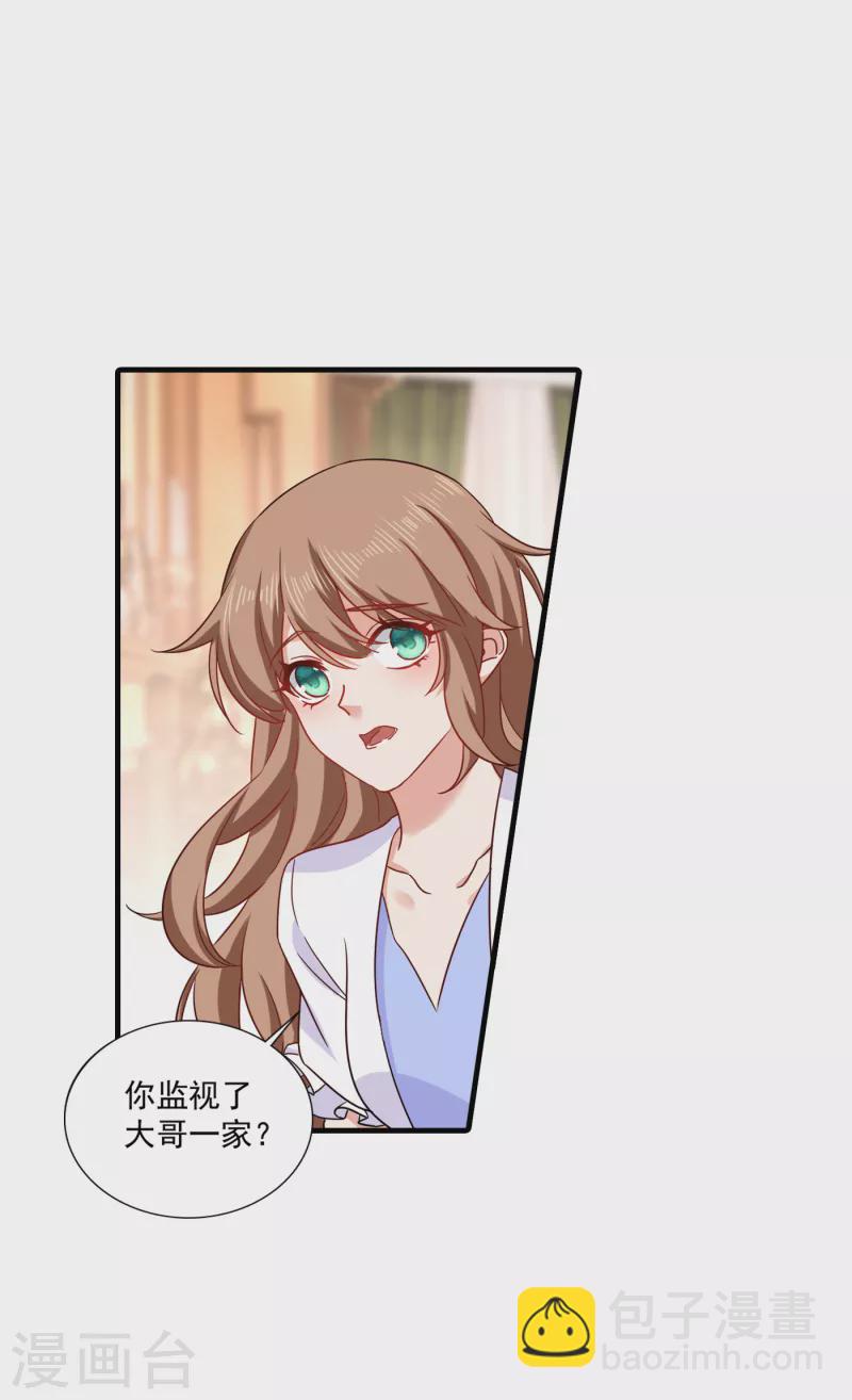 第367话 雪落，谢谢你2