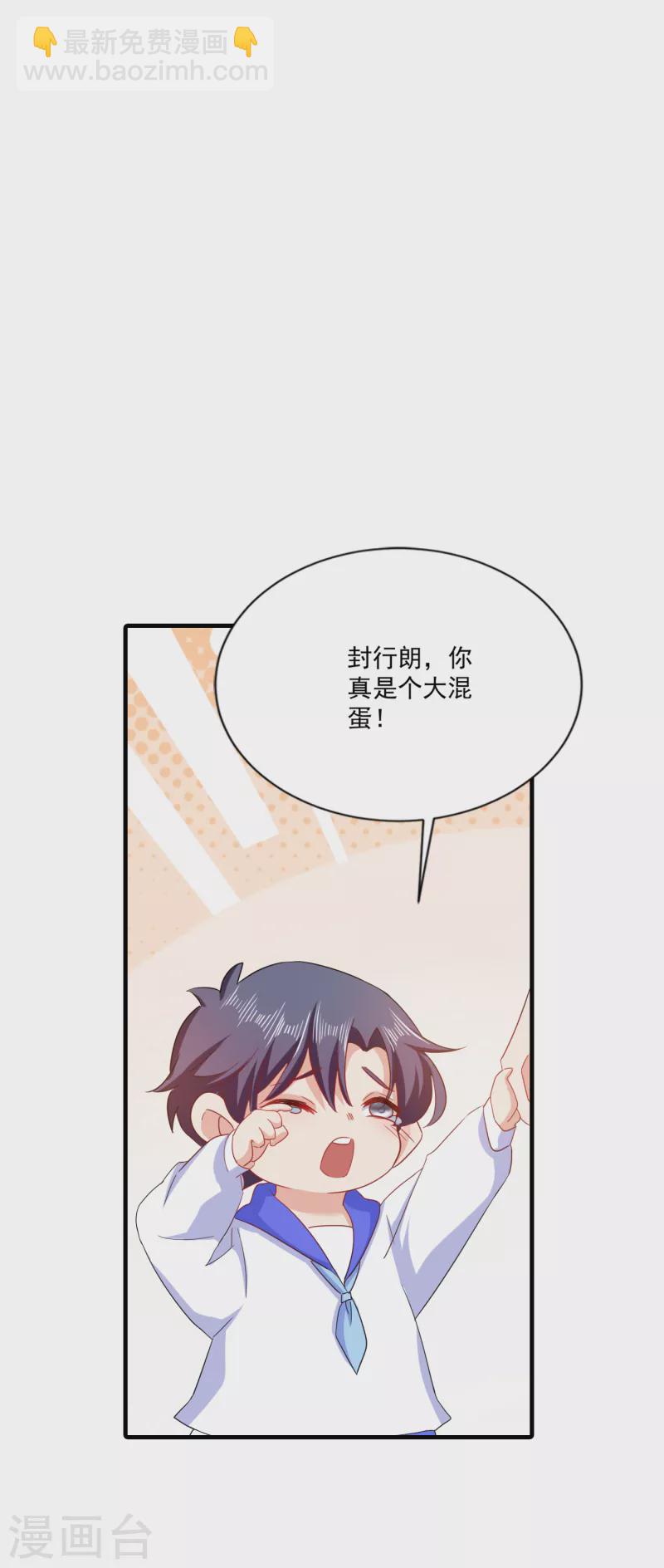 第367话 雪落，谢谢你24