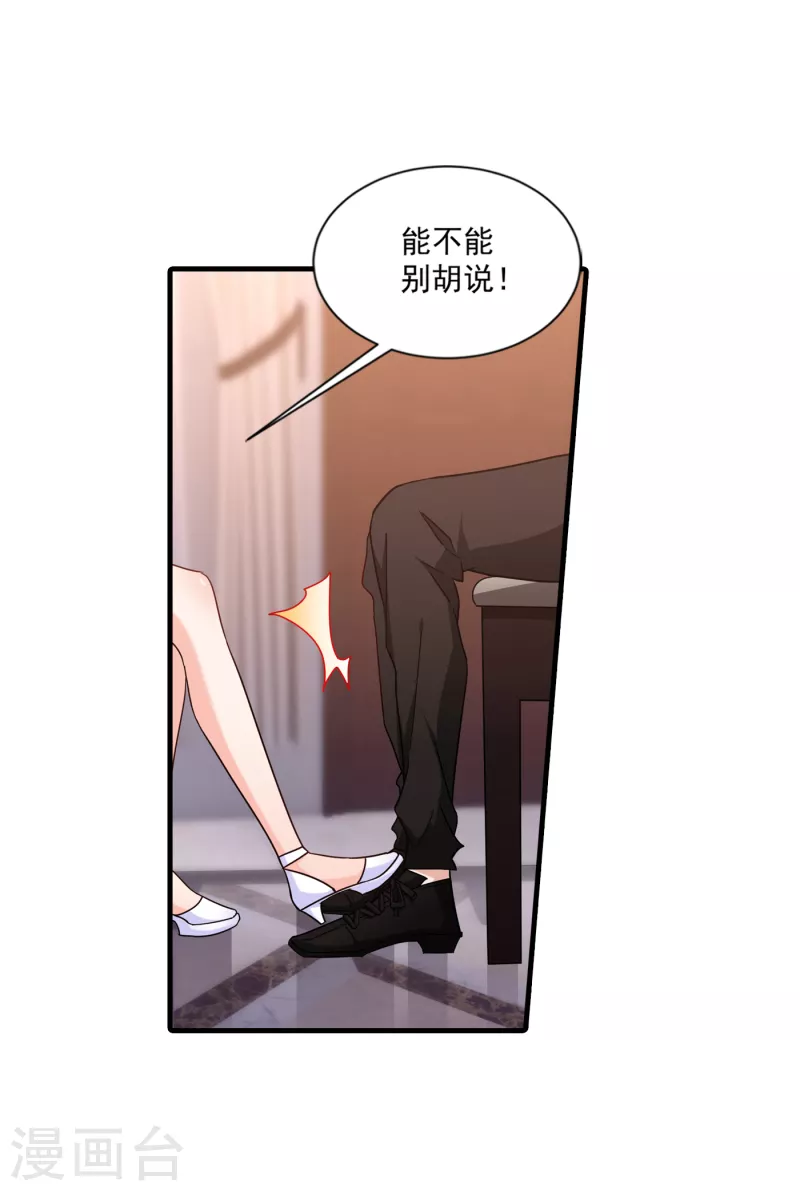 第368话 我有狗狗啦~0
