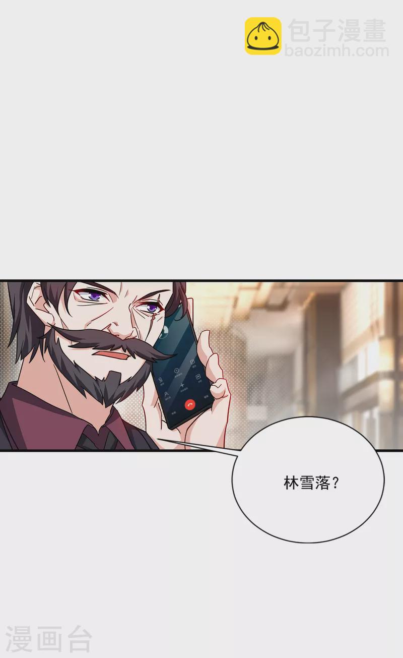 第368话 我有狗狗啦~12