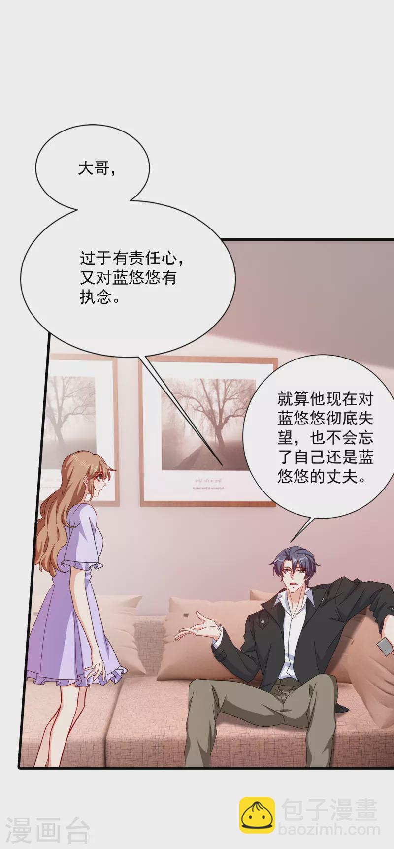 第369话 团团和我们一起住吧7