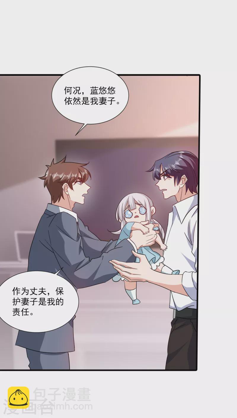 第371话 这是我的选择20