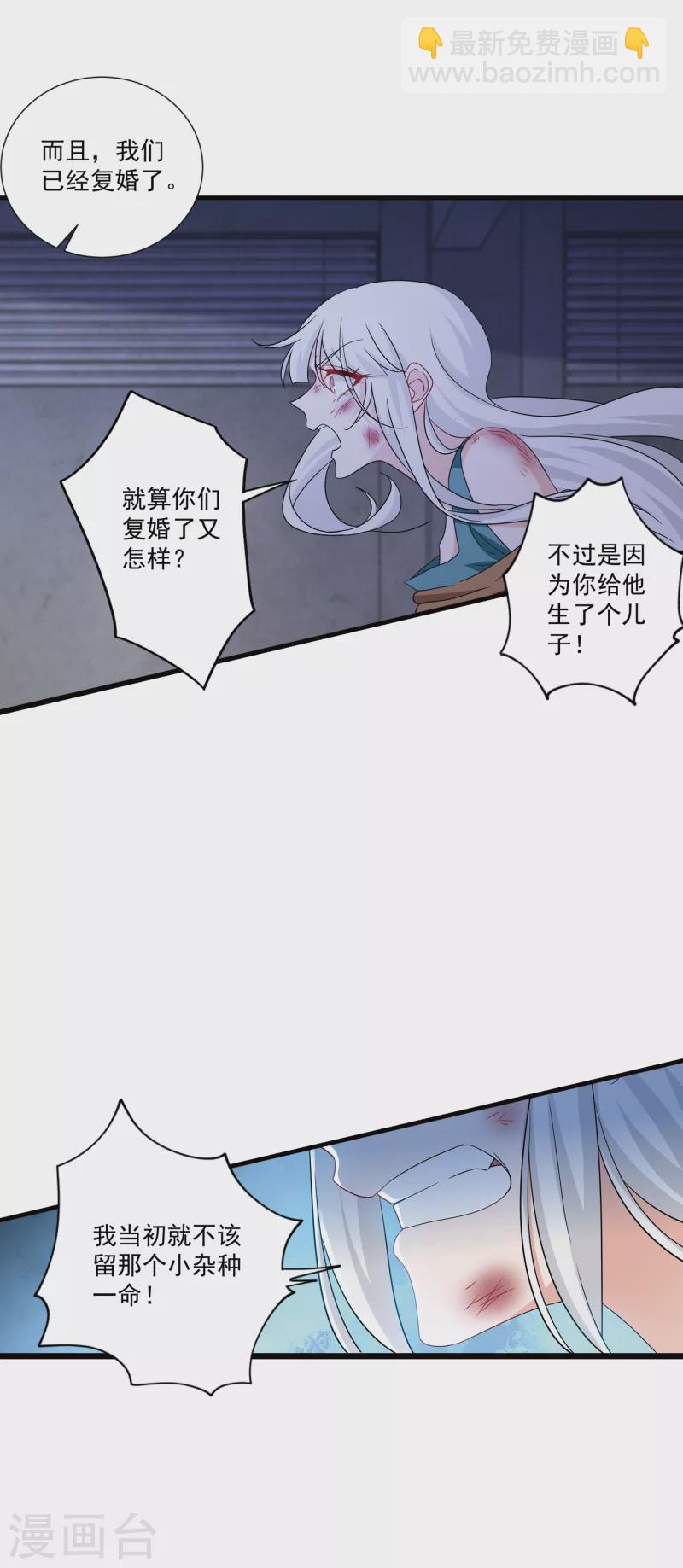 第371话 这是我的选择6