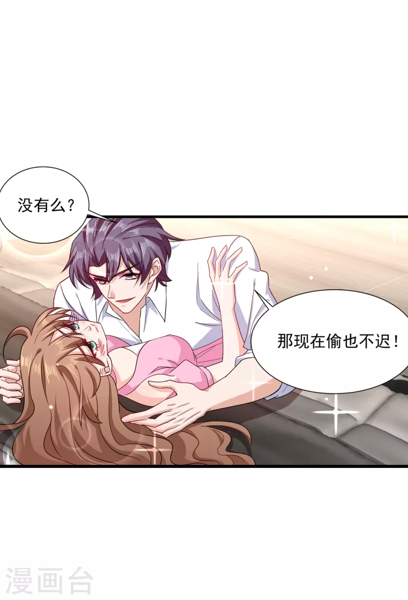 第372话 papa他会回来么11