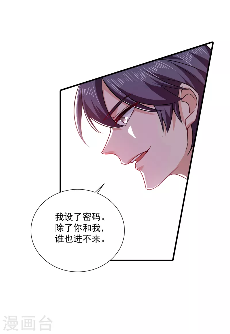 第372话 papa他会回来么13