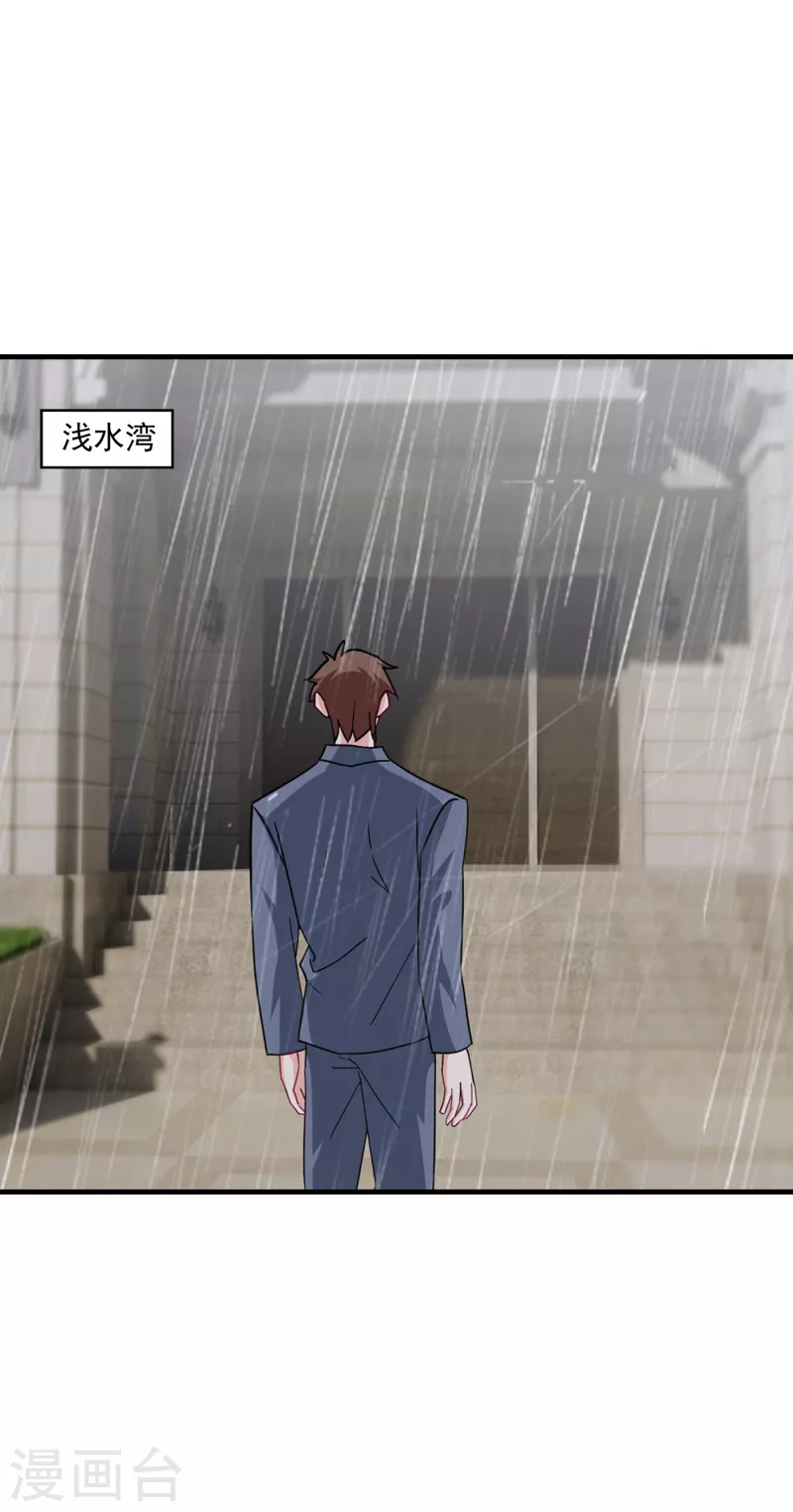 第373话 求您饶她一命0