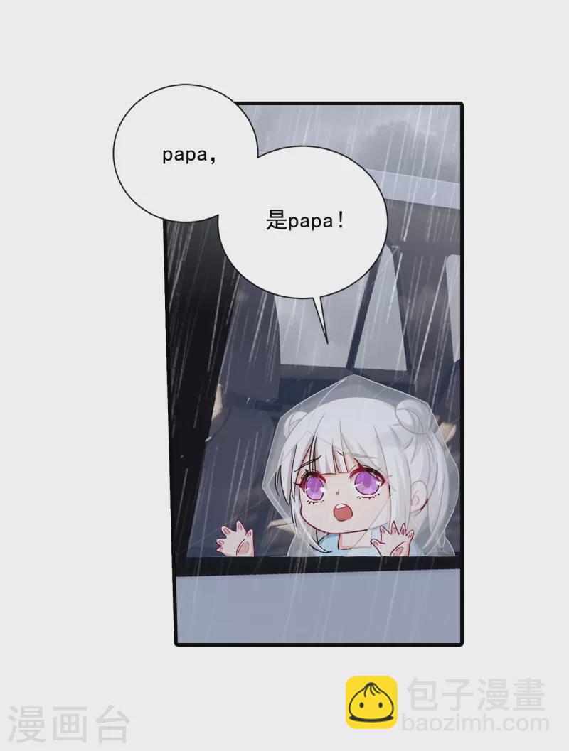 第373话 求您饶她一命1