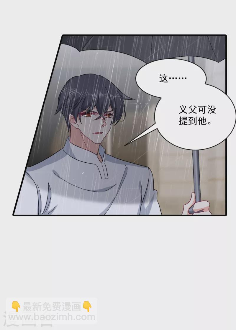 第373话 求您饶她一命12